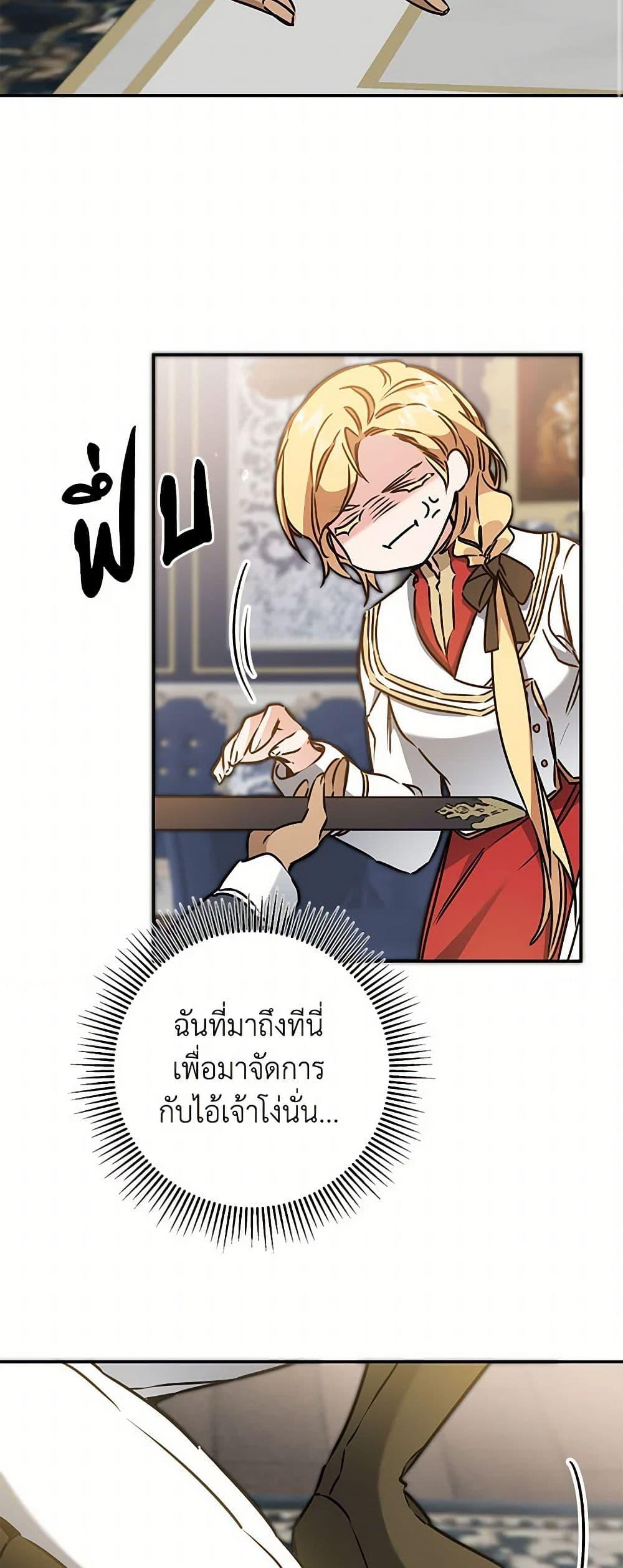 Manga-lc-com อ่านมังงะ อ่านการ์ตูน ออนไลน์ ฟรี I’ve Become the Villainous Empress of a Novel ตอนที่ 1 2 3 4 5 6 7 8 9 10 11 12 13 14 ฟรี ไม่มีโฆษณา Manga-lc - อ่าน มังงะ อ่าน การ์ตูน ออนไลน์ อ่านมังงะ ฟรี