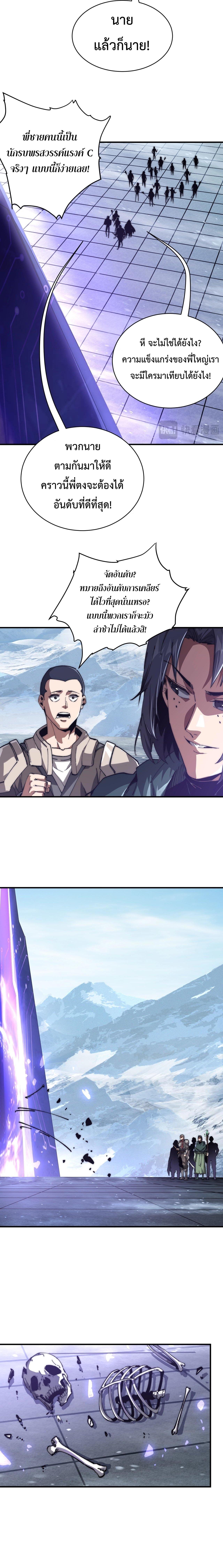 Manga-lc-com อ่านมังงะ อ่านการ์ตูน ออนไลน์ ฟรี Devil Summoner, I Am the Abyss Lord ตอนที่ 1 2 3 4 5 6 7 8 9 10 11 12 13 14 ฟรี ไม่มีโฆษณา Manga-lc - อ่าน มังงะ อ่าน การ์ตูน ออนไลน์ อ่านมังงะ ฟรี