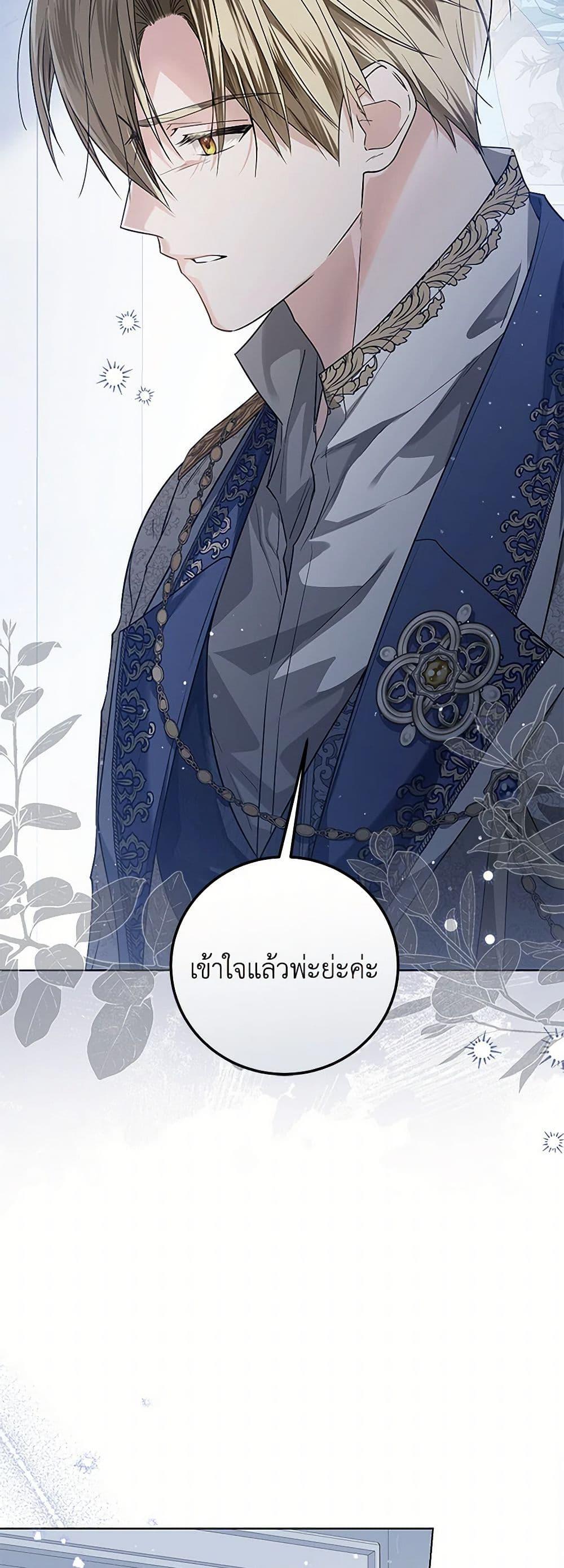 Manga-lc-com อ่านมังงะ อ่านการ์ตูน ออนไลน์ ฟรี The Closet Fan Princess ตอนที่ 1 2 3 4 5 6 7 8 9 10 11 12 13 14 ฟรี ไม่มีโฆษณา Manga-lc - อ่าน มังงะ อ่าน การ์ตูน ออนไลน์ อ่านมังงะ ฟรี