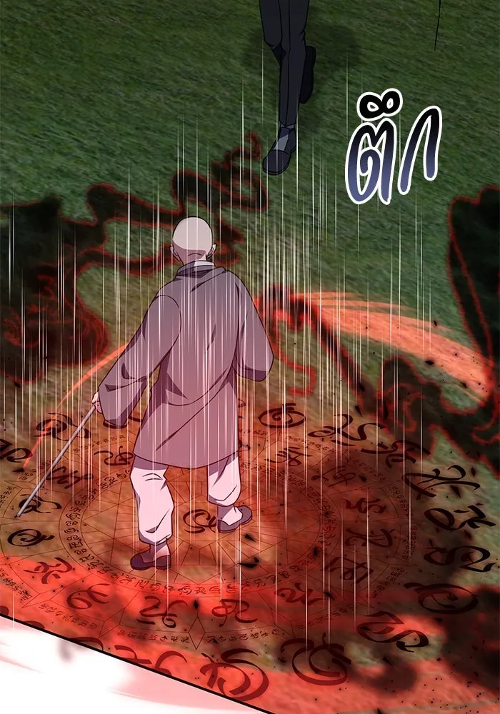 ฮีลเลอร์ตัวพ่อขอฟาดเรียบ ตอนที่ 11 รูปที่ 44