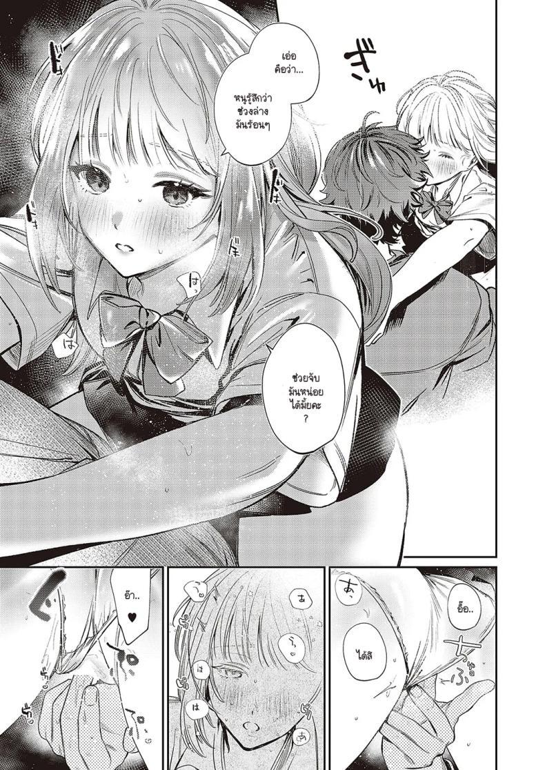 Doujin-Lc- อ่าน โดจิน มังฮวา เกาหลี ญี่ปุ่น จีน แปลไทย ช่วยสอนสิ่งใหม่ให้ด้วยนะคะ [Mentai] ตอนที่ 1 2 3 4 5 6 7 8 9 10 11 12 13 14 ฟรี ไม่มีโฆษณา อ่าน โดจิน Manhwa เกาหลี ญี่ปุ่น จีน เรามีครบ คัดมาให้เน้นๆ โดจิน 18+ รับประกันความฟินโดย  Doujin Lc