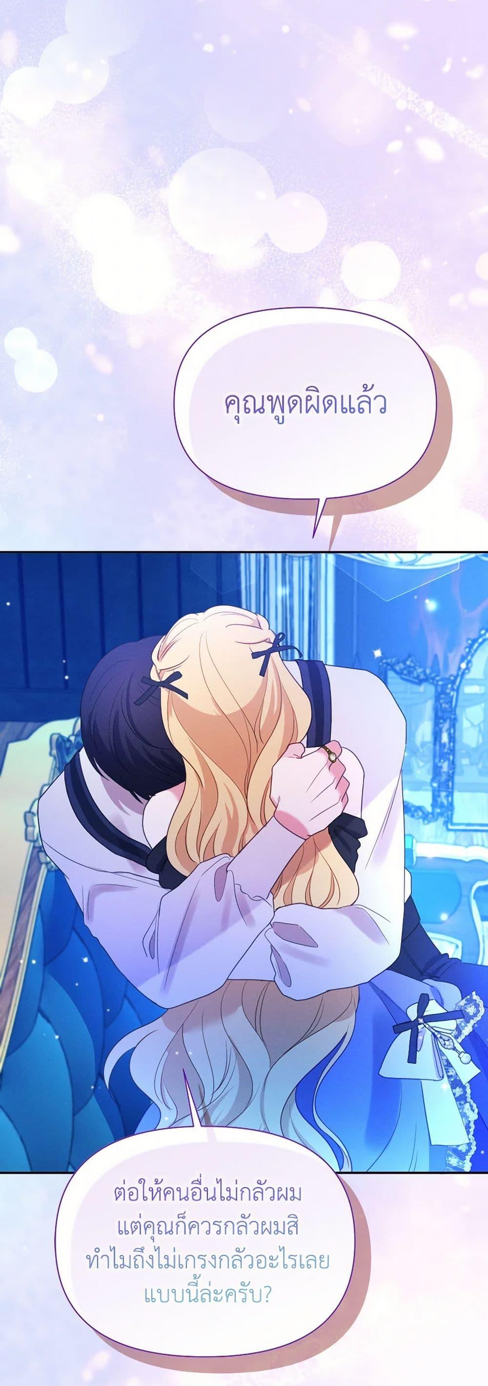 Manga-lc-com อ่านมังงะ อ่านการ์ตูน ออนไลน์ ฟรี The Goal Is to Be Self-Made ตอนที่ 1 2 3 4 5 6 7 8 9 10 11 12 13 14 ฟรี ไม่มีโฆษณา Manga-lc - อ่าน มังงะ อ่าน การ์ตูน ออนไลน์ อ่านมังงะ ฟรี