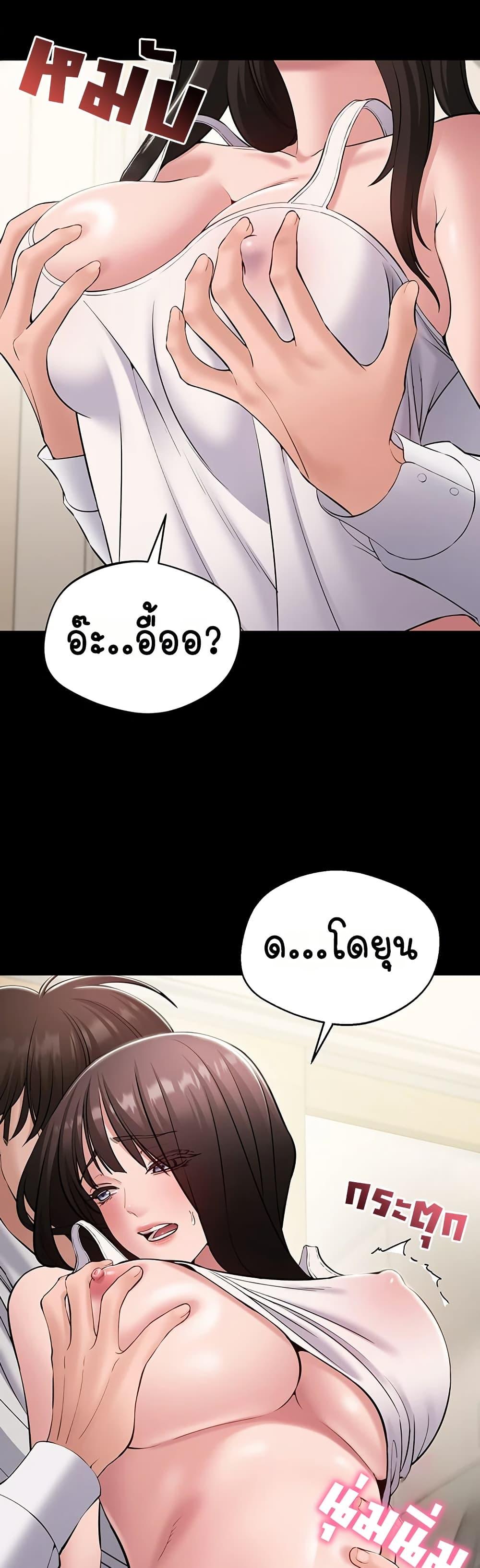 Doujin-Lc- อ่าน โดจิน มังฮวา เกาหลี ญี่ปุ่น จีน แปลไทย Quiet Worker ตอนที่ 1 2 3 4 5 6 7 8 9 10 11 12 13 14 ฟรี ไม่มีโฆษณา อ่าน โดจิน Manhwa เกาหลี ญี่ปุ่น จีน เรามีครบ คัดมาให้เน้นๆ โดจิน 18+ รับประกันความฟินโดย  Doujin Lc