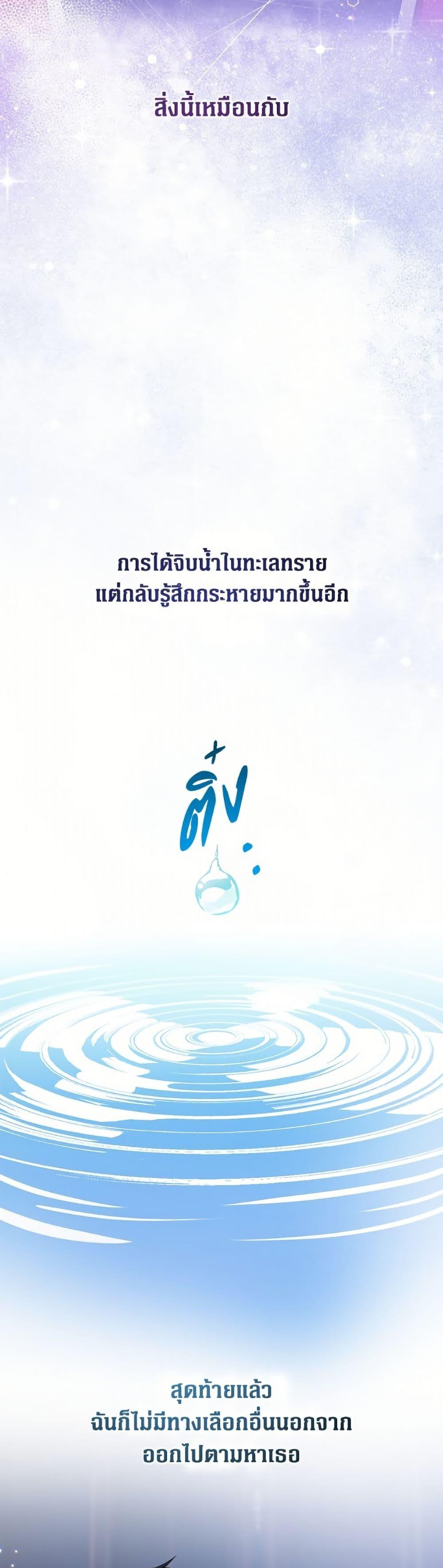 Manga-lc-com อ่านมังงะ อ่านการ์ตูน ออนไลน์ ฟรี Lord Baby Runs a Romance Fantasy With Cash ตอนที่ 1 2 3 4 5 6 7 8 9 10 11 12 13 14 ฟรี ไม่มีโฆษณา Manga-lc - อ่าน มังงะ อ่าน การ์ตูน ออนไลน์ อ่านมังงะ ฟรี