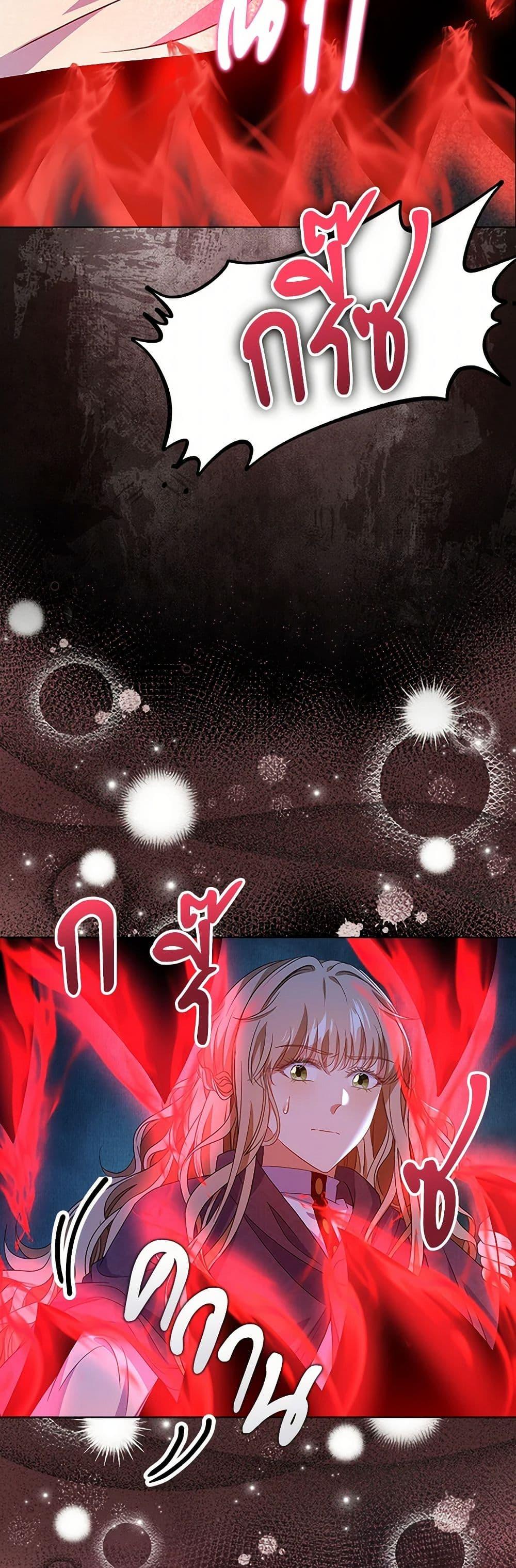 Manga-lc-com อ่านมังงะ อ่านการ์ตูน ออนไลน์ ฟรี The Villainess Wants to Go Home ตอนที่ 1 2 3 4 5 6 7 8 9 10 11 12 13 14 ฟรี ไม่มีโฆษณา Manga-lc - อ่าน มังงะ อ่าน การ์ตูน ออนไลน์ อ่านมังงะ ฟรี