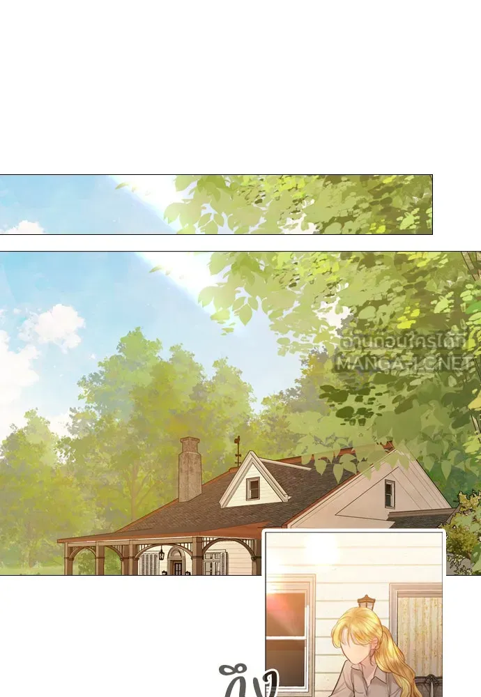 ถ้าไม่ร้อง ก็จงอ้อนวอนซะ ตอนที่ 53 รูปที่ 75