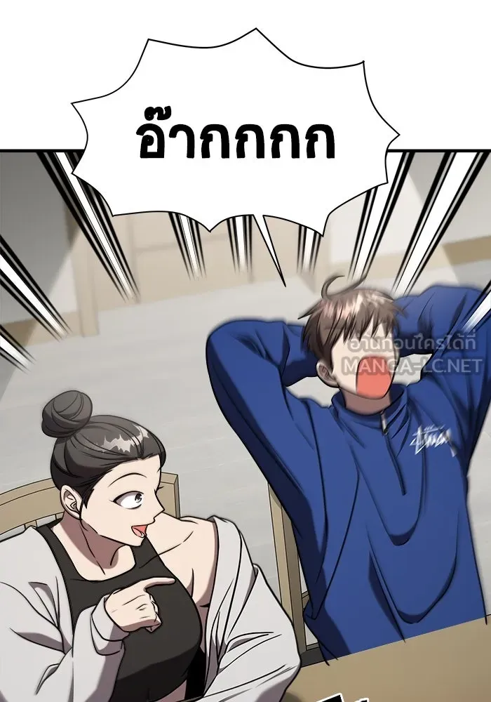 วายร้ายก็อยากมีรัก ตอนที่ 53 รูปที่ 48