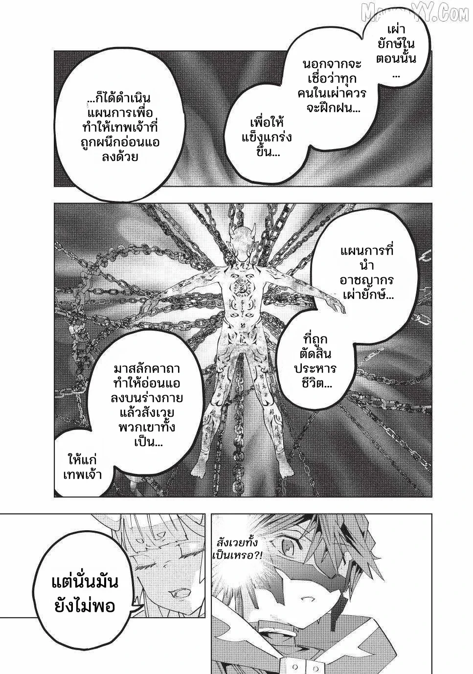 Manga-lc-com อ่านมังงะ อ่านการ์ตูน ออนไลน์ ฟรี Shinjiteita Nakama Tachi Ni Dungeon Okuchi De Korosare Kaket ตอนที่ 1 2 3 4 5 6 7 8 9 10 11 12 13 14 ฟรี ไม่มีโฆษณา Manga-lc - อ่าน มังงะ อ่าน การ์ตูน ออนไลน์ อ่านมังงะ ฟรี