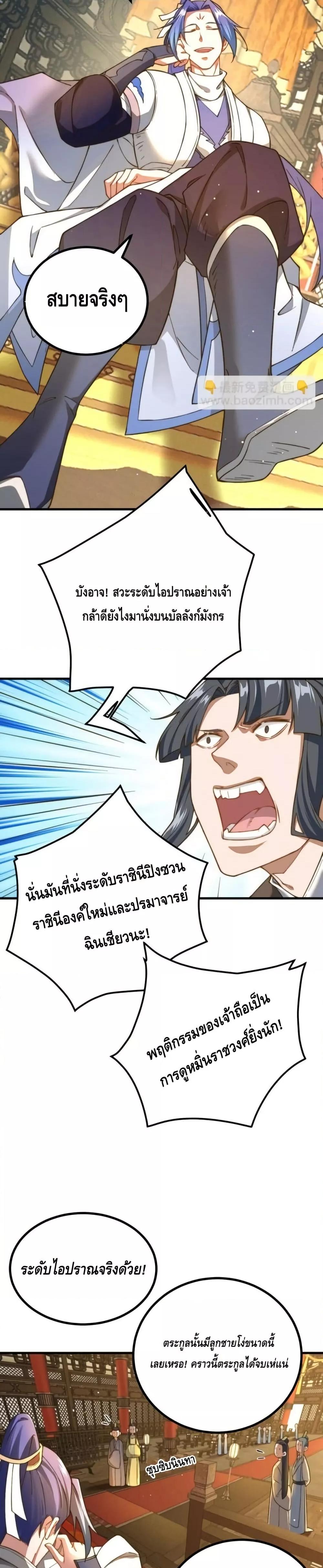 Manga-lc-com อ่านมังงะ อ่านการ์ตูน ออนไลน์ ฟรี TheEmpressIs ตอนที่ 1 2 3 4 5 6 7 8 9 10 11 12 13 14 ฟรี ไม่มีโฆษณา Manga-lc - อ่าน มังงะ อ่าน การ์ตูน ออนไลน์ อ่านมังงะ ฟรี