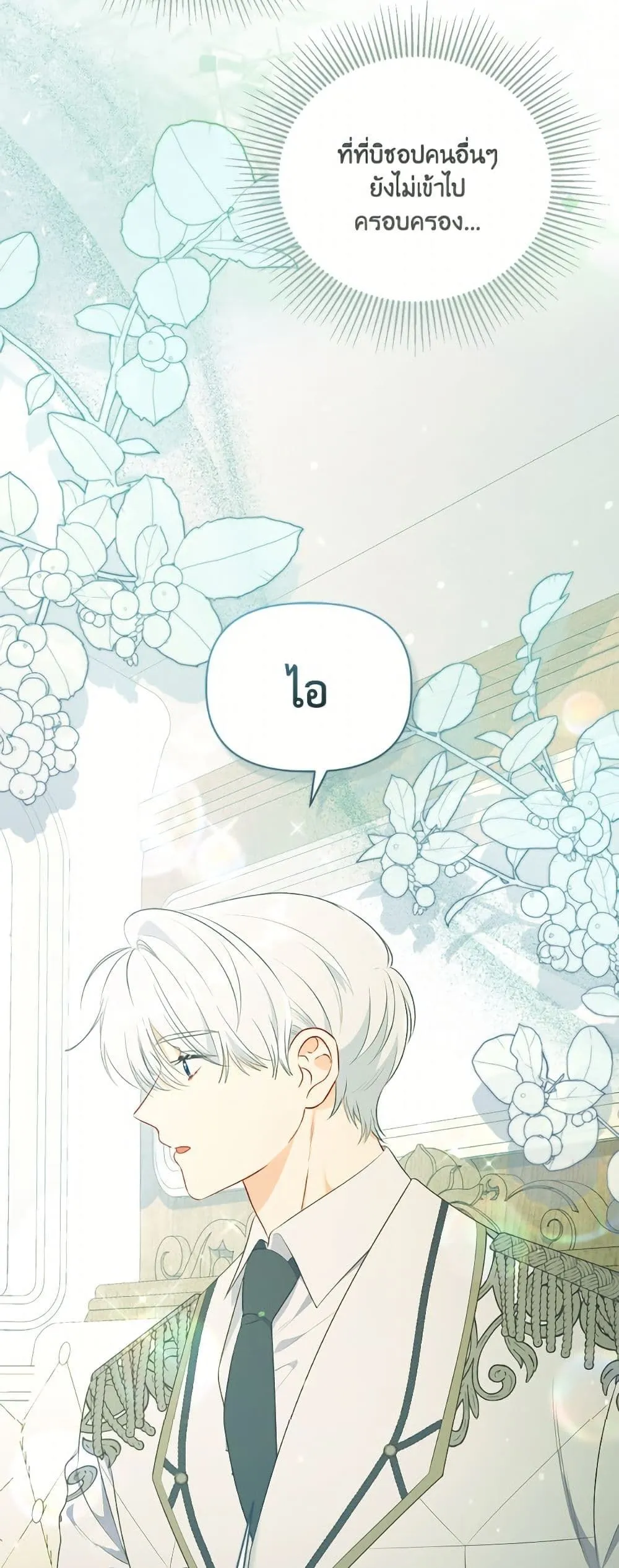 Manga-lc-com อ่านมังงะ อ่านการ์ตูน ออนไลน์ ฟรี The Perks of Being an S-Class Heroine ตอนที่ 1 2 3 4 5 6 7 8 9 10 11 12 13 14 ฟรี ไม่มีโฆษณา Manga-lc - อ่าน มังงะ อ่าน การ์ตูน ออนไลน์ อ่านมังงะ ฟรี