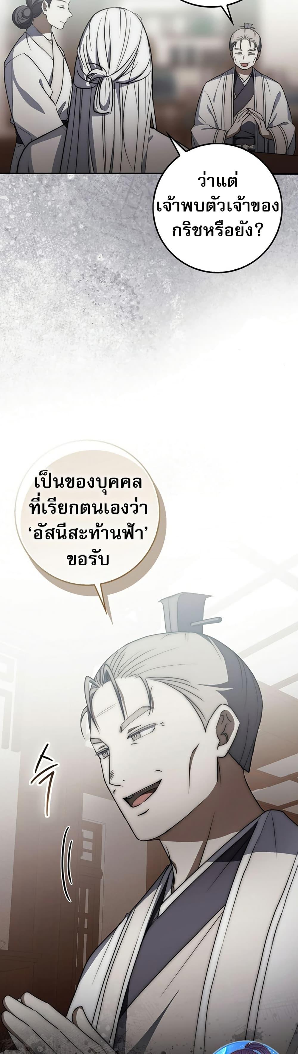 Manga-lc-com อ่านมังงะ อ่านการ์ตูน ออนไลน์ ฟรี Sword God Dragon ตอนที่ 1 2 3 4 5 6 7 8 9 10 11 12 13 14 ฟรี ไม่มีโฆษณา Manga-lc - อ่าน มังงะ อ่าน การ์ตูน ออนไลน์ อ่านมังงะ ฟรี