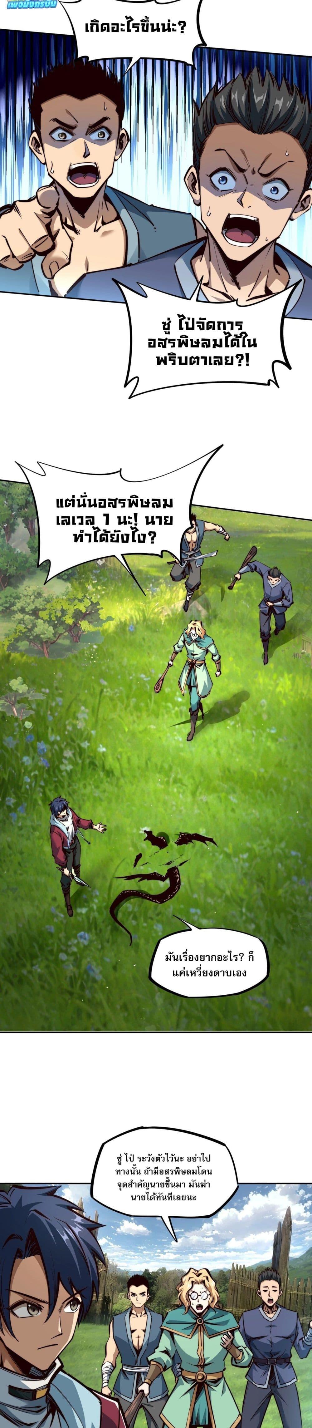 Manga-lc-com อ่านมังงะ อ่านการ์ตูน ออนไลน์ ฟรี All People Scramble for the Tower, I Cleared 999 Floors in Advance ตอนที่ 1 2 3 4 5 6 7 8 9 10 11 12 13 14 ฟรี ไม่มีโฆษณา Manga-lc - อ่าน มังงะ อ่าน การ์ตูน ออนไลน์ อ่านมังงะ ฟรี