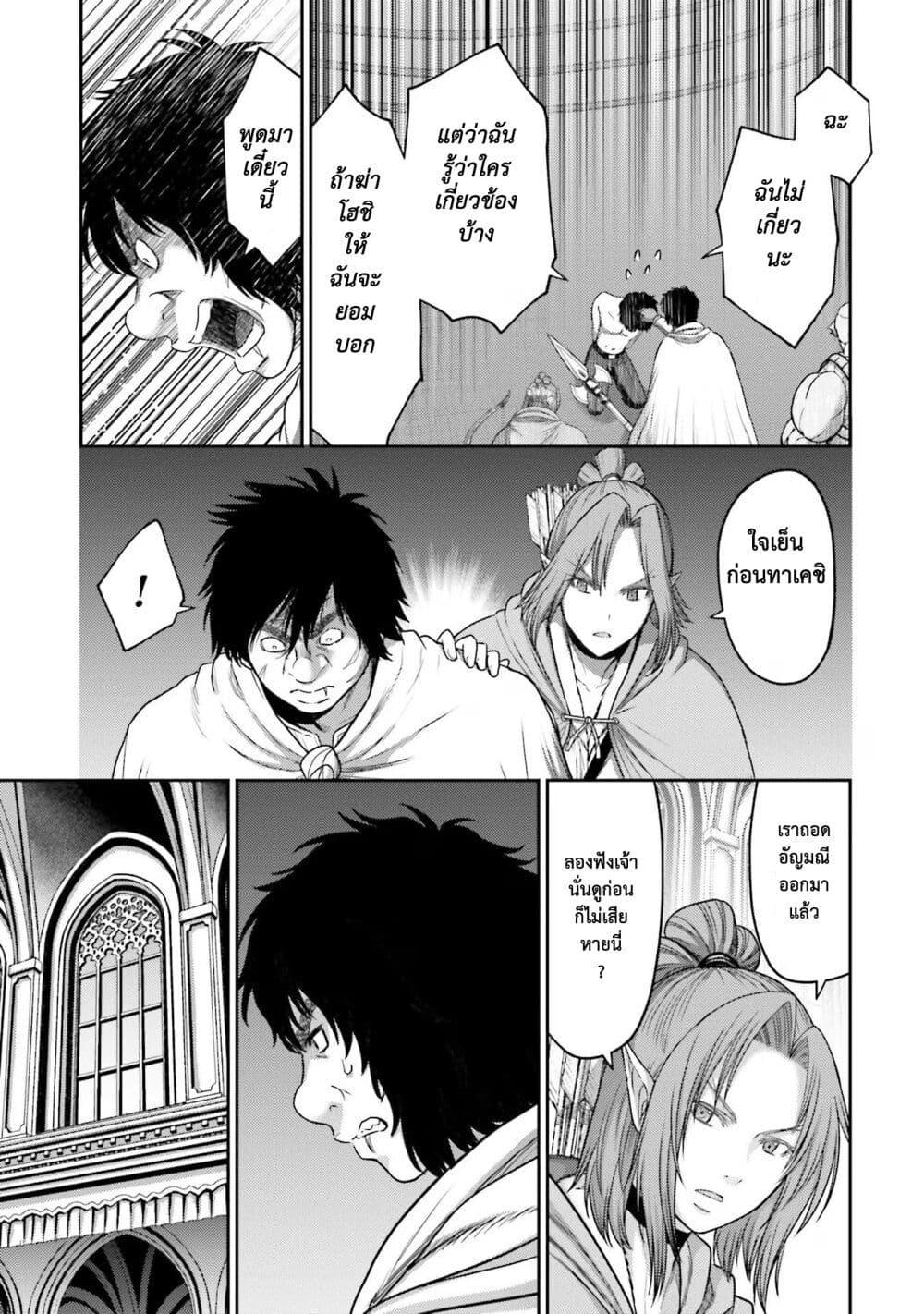 Manga-lc-com อ่านมังงะ อ่านการ์ตูน ออนไลน์ ฟรี Buta no Fukushuu ตอนที่ 1 2 3 4 5 6 7 8 9 10 11 12 13 14 ฟรี ไม่มีโฆษณา Manga-lc - อ่าน มังงะ อ่าน การ์ตูน ออนไลน์ อ่านมังงะ ฟรี