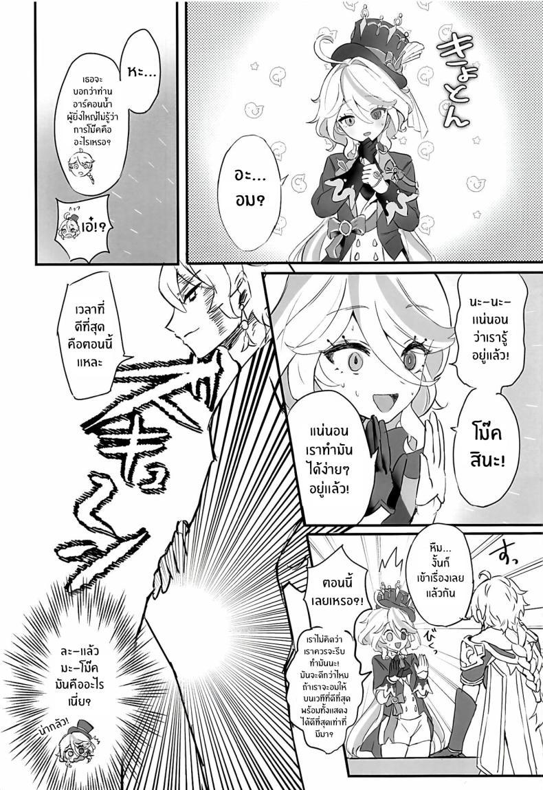 Doujin-Lc- อ่าน โดจิน มังฮวา เกาหลี ญี่ปุ่น จีน แปลไทย คัมปายด้วยเเก้วของเธอ(C103) [GlowMercury (Sukoyakagumi)] Kimi no Guroshi de Kanpai ตอนที่ 1 2 3 4 5 6 7 8 9 10 11 12 13 14 ฟรี ไม่มีโฆษณา อ่าน โดจิน Manhwa เกาหลี ญี่ปุ่น จีน เรามีครบ คัดมาให้เน้นๆ โดจิน 18+ รับประกันความฟินโดย  Doujin Lc