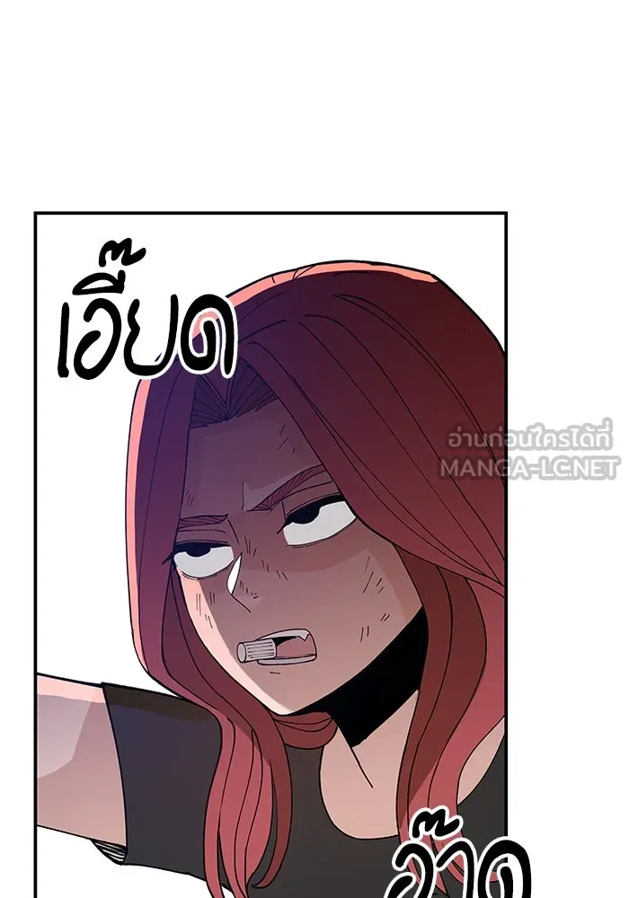 ห้องเรียนสาวแสบ ตอนที่ 13 รูปที่ 42