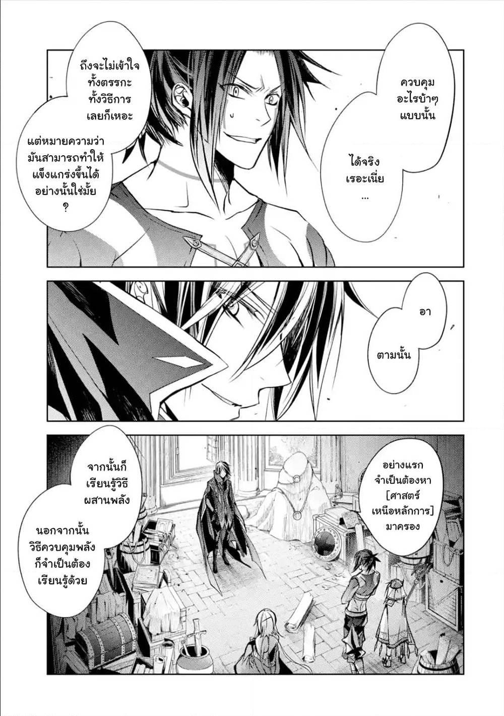 Manga-lc-com อ่านมังงะ อ่านการ์ตูน ออนไลน์ ฟรี Senmetsumadou no Saikyou Kenja ตอนที่ 1 2 3 4 5 6 7 8 9 10 11 12 13 14 ฟรี ไม่มีโฆษณา Manga-lc - อ่าน มังงะ อ่าน การ์ตูน ออนไลน์ อ่านมังงะ ฟรี