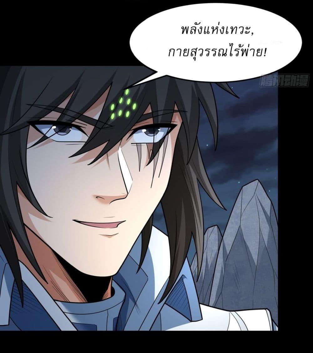 Manga-lc-com อ่านมังงะ อ่านการ์ตูน ออนไลน์ ฟรี God of Martial Arts ตอนที่ 1 2 3 4 5 6 7 8 9 10 11 12 13 14 ฟรี ไม่มีโฆษณา Manga-lc - อ่าน มังงะ อ่าน การ์ตูน ออนไลน์ อ่านมังงะ ฟรี