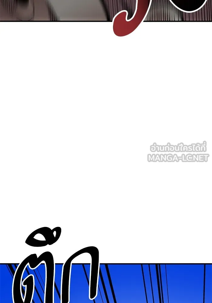 ยอดคนเลเวลทะลุ ตอนที่ 1 บงซุน (1) รูปที่ 141