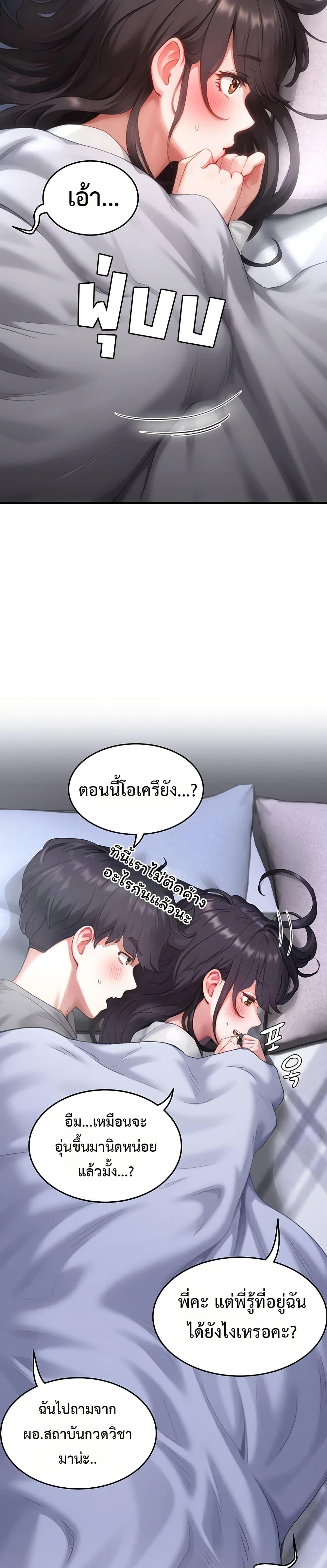 Doujin-Lc- อ่าน โดจิน มังฮวา เกาหลี ญี่ปุ่น จีน แปลไทย Slave Code ตอนที่ 1 2 3 4 5 6 7 8 9 10 11 12 13 14 ฟรี ไม่มีโฆษณา อ่าน โดจิน Manhwa เกาหลี ญี่ปุ่น จีน เรามีครบ คัดมาให้เน้นๆ โดจิน 18+ รับประกันความฟินโดย  Doujin Lc