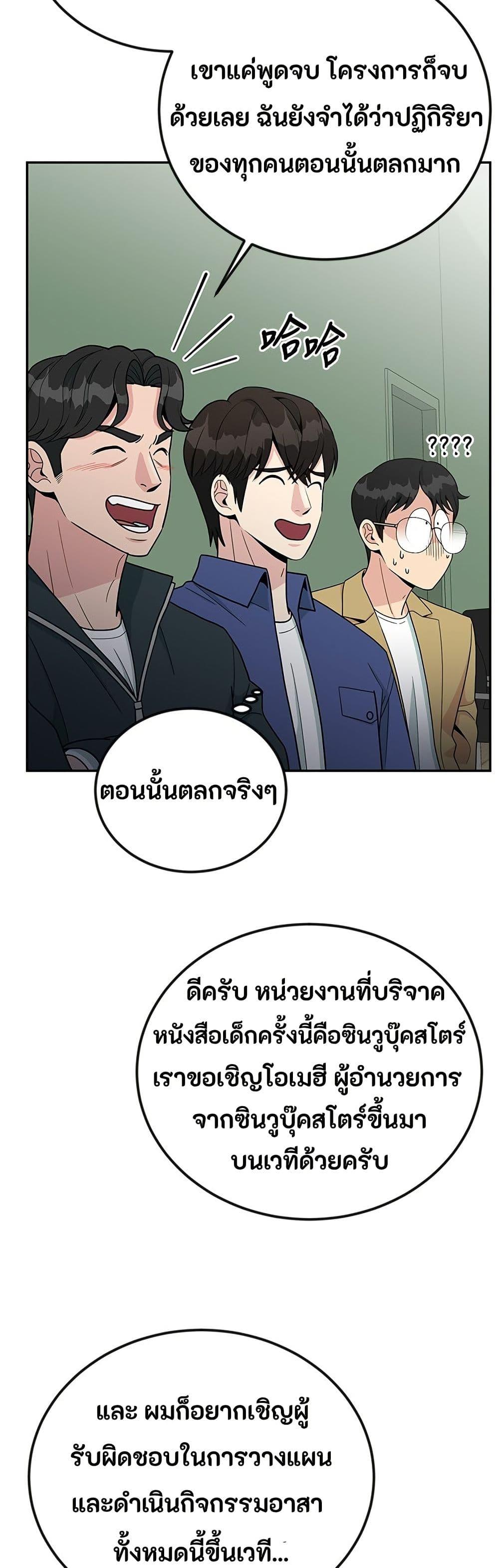 Manga-lc-com อ่านมังงะ อ่านการ์ตูน ออนไลน์ ฟรี Reincarnated as a New Employee ตอนที่ 1 2 3 4 5 6 7 8 9 10 11 12 13 14 ฟรี ไม่มีโฆษณา Manga-lc - อ่าน มังงะ อ่าน การ์ตูน ออนไลน์ อ่านมังงะ ฟรี