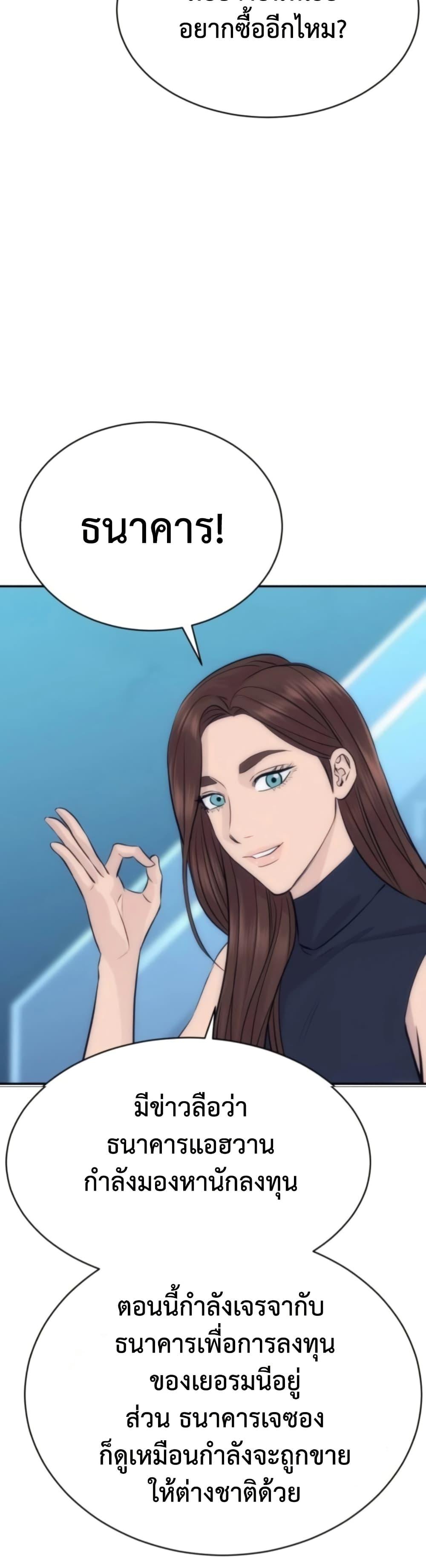 Manga-lc-com อ่านมังงะ อ่านการ์ตูน ออนไลน์ ฟรี Genius Grandson of the Loan Shark King ตอนที่ 1 2 3 4 5 6 7 8 9 10 11 12 13 14 ฟรี ไม่มีโฆษณา Manga-lc - อ่าน มังงะ อ่าน การ์ตูน ออนไลน์ อ่านมังงะ ฟรี