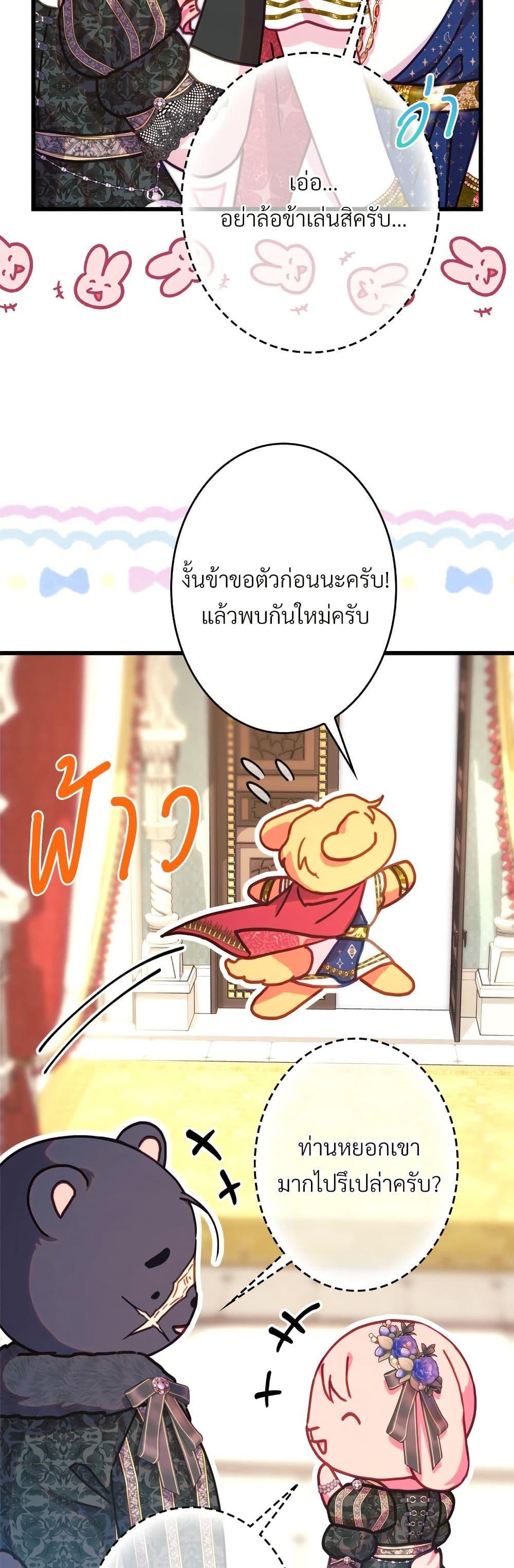 Manga-lc-com อ่านมังงะ อ่านการ์ตูน ออนไลน์ ฟรี Another Typical Fantasy Romance ตอนที่ 1 2 3 4 5 6 7 8 9 10 11 12 13 14 ฟรี ไม่มีโฆษณา Manga-lc - อ่าน มังงะ อ่าน การ์ตูน ออนไลน์ อ่านมังงะ ฟรี