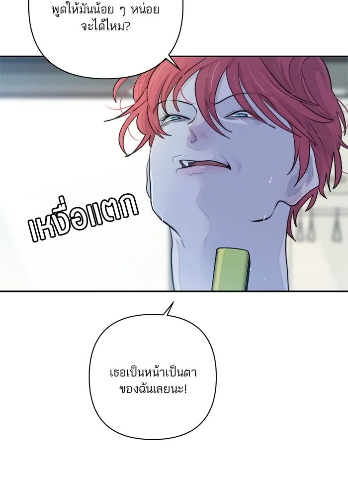 เปย์นี้เพื่อนาย My Sugar Baby ตอนที่ 50 ภาคดีวีนากอมเมเดีย  ช่วงเวลามั รูปที่ 35