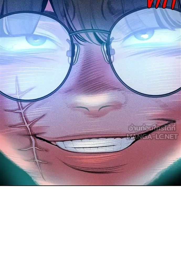 Jungle Juice ตอนที่ 149 รูปที่ 174