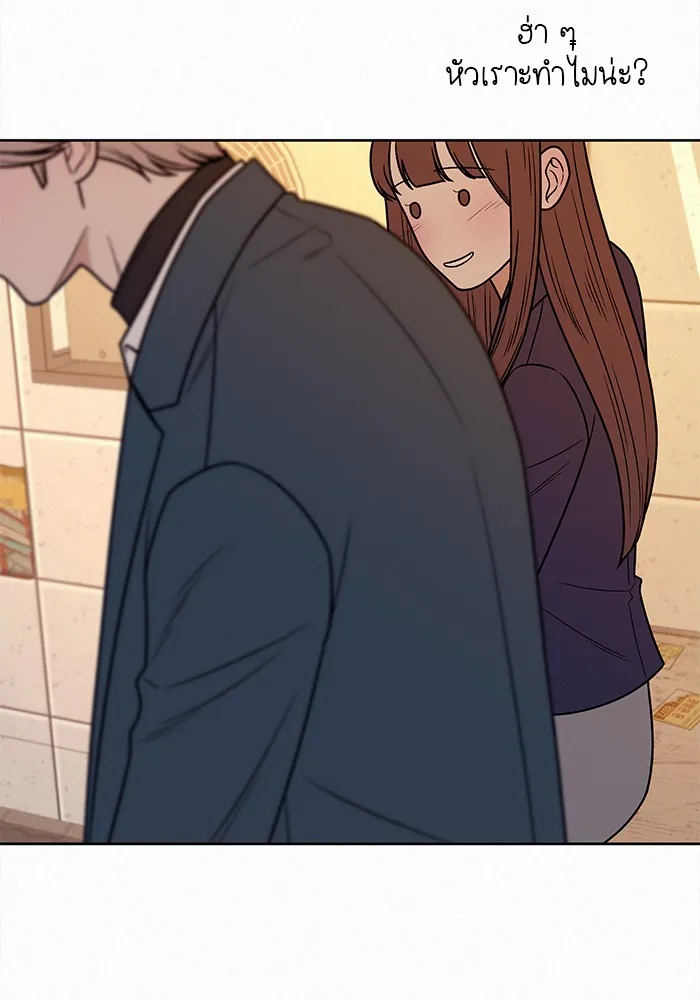 ปฏิบัติการรักวุ่นหัวใจ ตอนที่ 17 รูปที่ 112