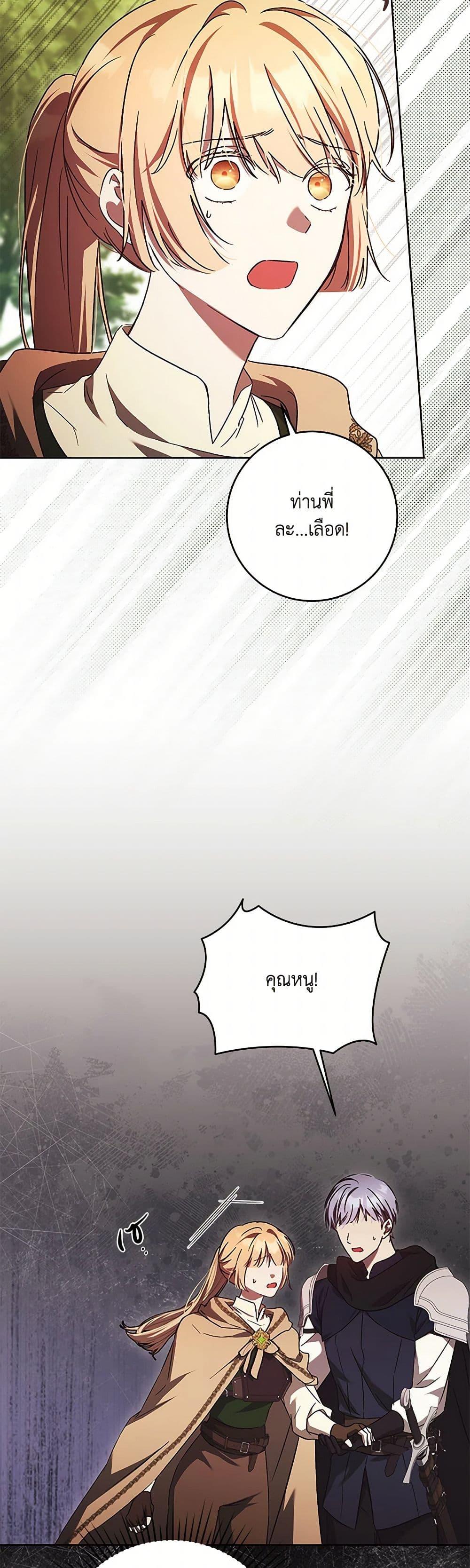 Manga-lc-com อ่านมังงะ อ่านการ์ตูน ออนไลน์ ฟรี I Just Want My Happy Ending! ตอนที่ 1 2 3 4 5 6 7 8 9 10 11 12 13 14 ฟรี ไม่มีโฆษณา Manga-lc - อ่าน มังงะ อ่าน การ์ตูน ออนไลน์ อ่านมังงะ ฟรี