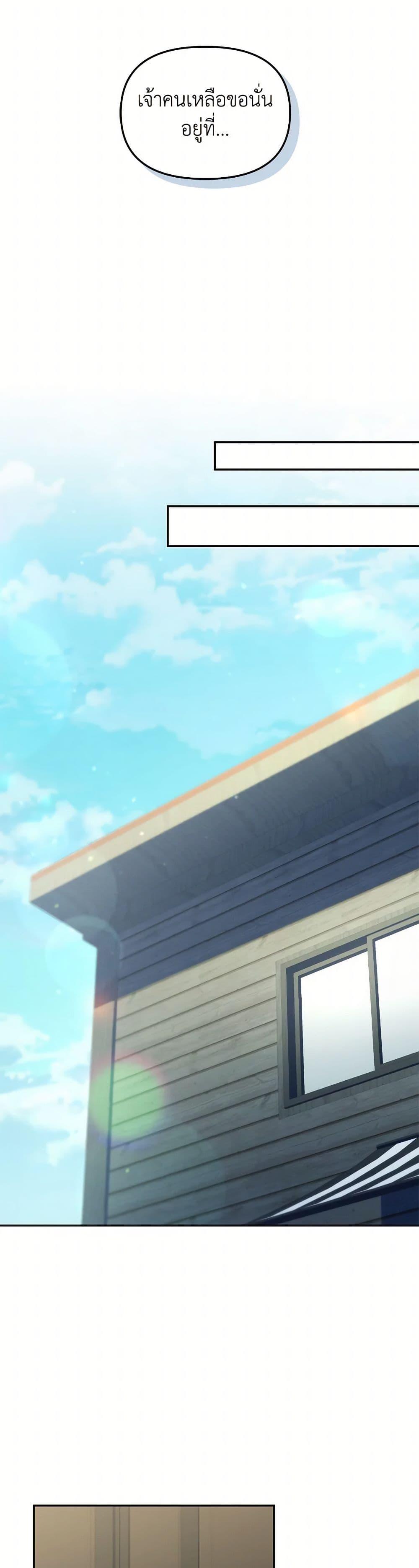 Manga-lc-com อ่านมังงะ อ่านการ์ตูน ออนไลน์ ฟรี Bizarre Restaurant ตอนที่ 1 2 3 4 5 6 7 8 9 10 11 12 13 14 ฟรี ไม่มีโฆษณา Manga-lc - อ่าน มังงะ อ่าน การ์ตูน ออนไลน์ อ่านมังงะ ฟรี