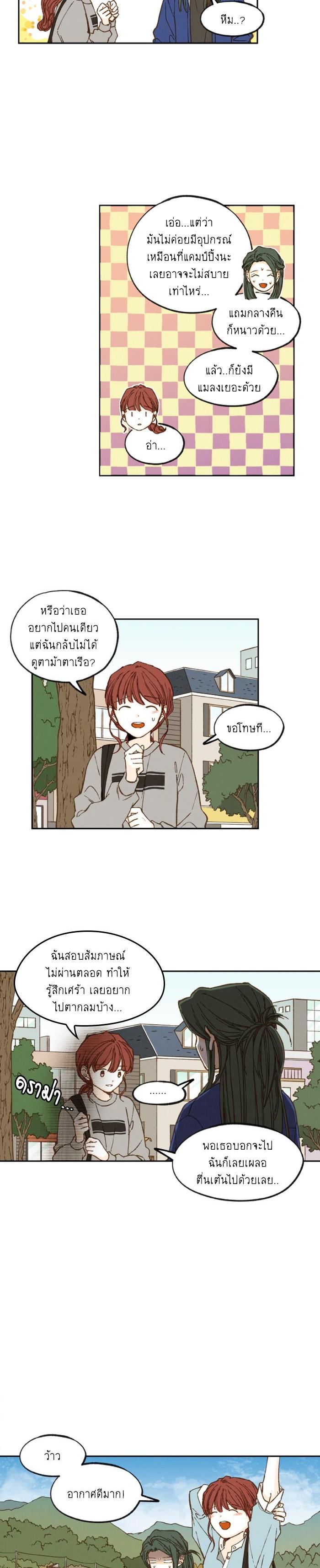 Manga-lc-com อ่านมังงะ อ่านการ์ตูน ออนไลน์ ฟรี How to Become a Dragon ตอนที่ 1 2 3 4 5 6 7 8 9 10 11 12 13 14 ฟรี ไม่มีโฆษณา Manga-lc - อ่าน มังงะ อ่าน การ์ตูน ออนไลน์ อ่านมังงะ ฟรี