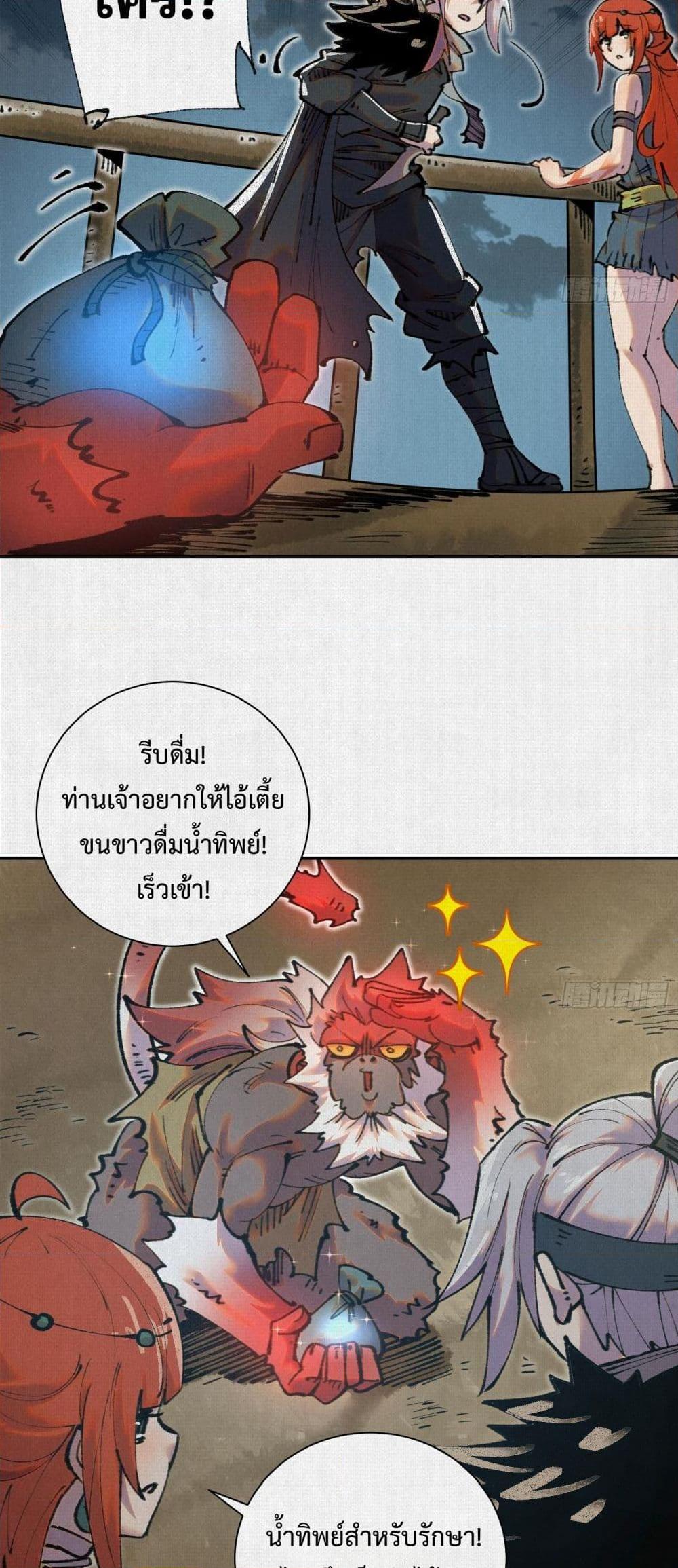 Manga-lc-com อ่านมังงะ อ่านการ์ตูน ออนไลน์ ฟรี Soul of Chi You ตอนที่ 1 2 3 4 5 6 7 8 9 10 11 12 13 14 ฟรี ไม่มีโฆษณา Manga-lc - อ่าน มังงะ อ่าน การ์ตูน ออนไลน์ อ่านมังงะ ฟรี