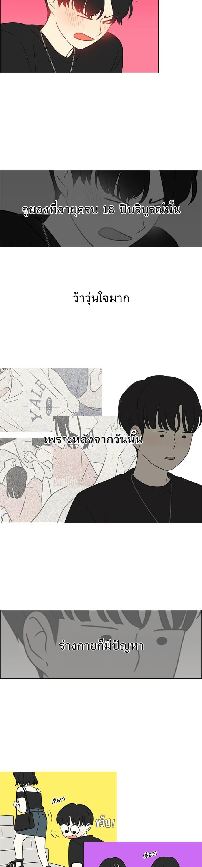 Manga-lc-com อ่านมังงะ อ่านการ์ตูน ออนไลน์ ฟรี Love Revolution รักนี้ต้องปฏิวัติ ตอนที่ 1 2 3 4 5 6 7 8 9 10 11 12 13 14 ฟรี ไม่มีโฆษณา Manga-lc - อ่าน มังงะ อ่าน การ์ตูน ออนไลน์ อ่านมังงะ ฟรี