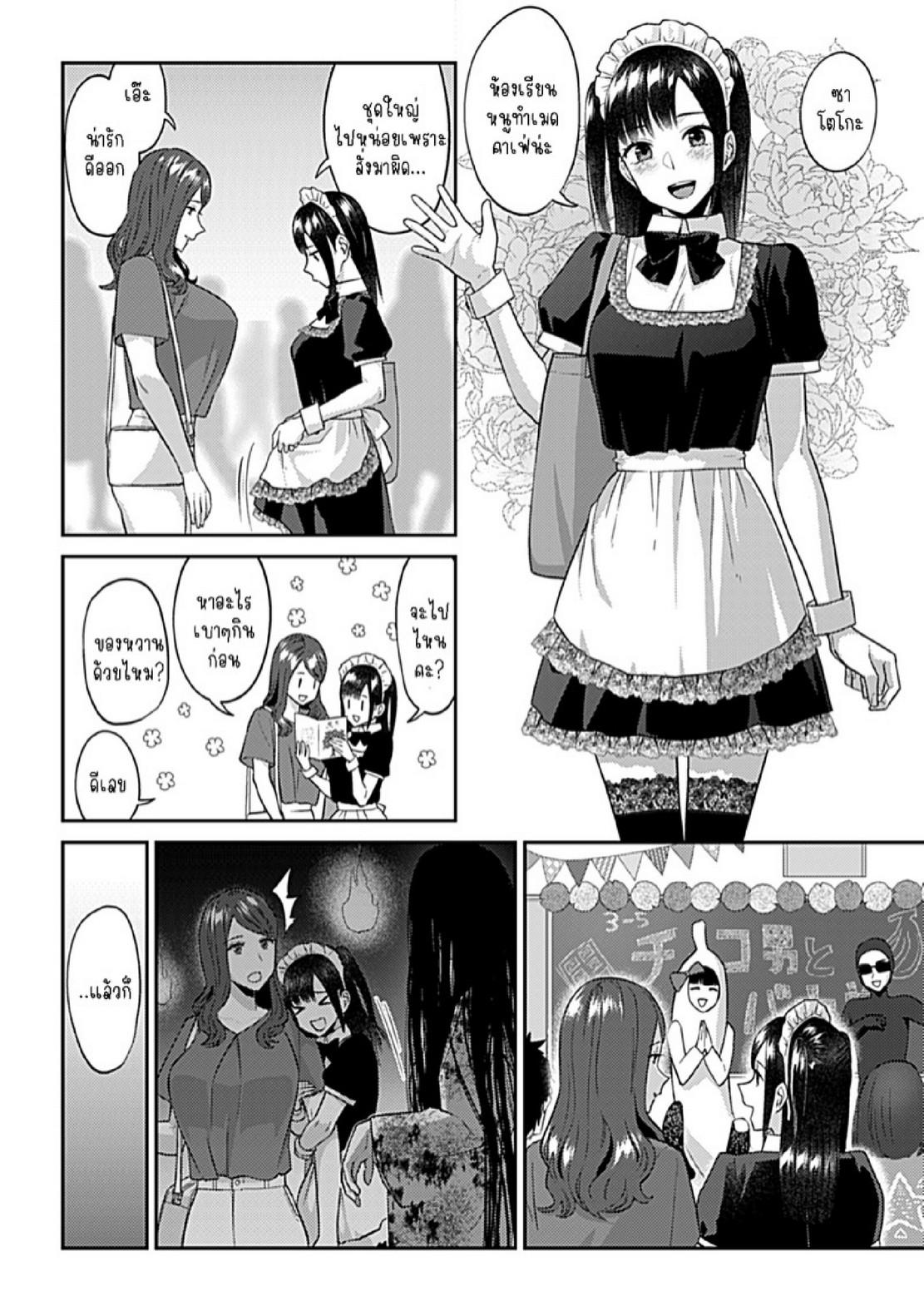 Doujin-Lc- อ่าน โดจิน มังฮวา เกาหลี ญี่ปุ่น จีน แปลไทย ดอกลิลลี่ที่สับสน [Titiduki] Saki Midareru wa Yuri no Hana – The Lily Blooms Addled ตอนที่ 1 2 3 4 5 6 7 8 9 10 11 12 13 14 ฟรี ไม่มีโฆษณา อ่าน โดจิน Manhwa เกาหลี ญี่ปุ่น จีน เรามีครบ คัดมาให้เน้นๆ โดจิน 18+ รับประกันความฟินโดย  Doujin Lc
