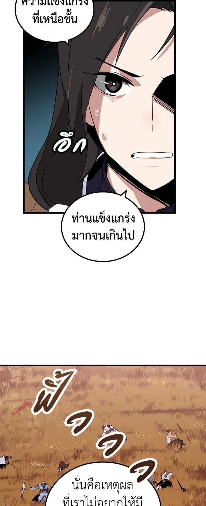 Manga-lc-com อ่านมังงะ อ่านการ์ตูน ออนไลน์ ฟรี The Descent of the Demonic Master ตอนที่ 1 2 3 4 5 6 7 8 9 10 11 12 13 14 ฟรี ไม่มีโฆษณา Manga-lc - อ่าน มังงะ อ่าน การ์ตูน ออนไลน์ อ่านมังงะ ฟรี