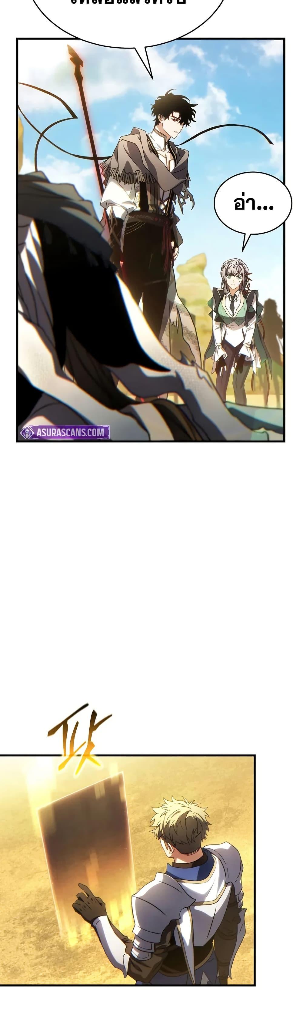 Manga-lc-com อ่านมังงะ อ่านการ์ตูน ออนไลน์ ฟรี The 100th Regression of the Max-Level Player ตอนที่ 1 2 3 4 5 6 7 8 9 10 11 12 13 14 ฟรี ไม่มีโฆษณา Manga-lc - อ่าน มังงะ อ่าน การ์ตูน ออนไลน์ อ่านมังงะ ฟรี