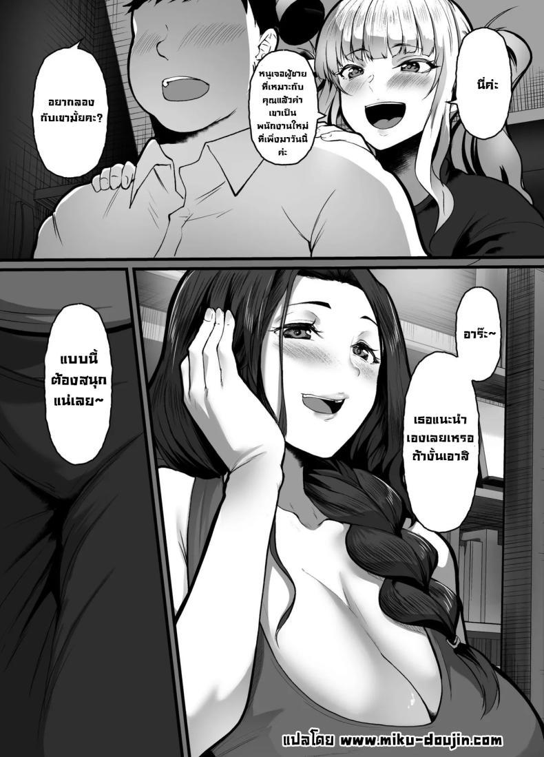 Doujin-Lc- อ่าน โดจิน มังฮวา เกาหลี ญี่ปุ่น จีน แปลไทย บริการลับอินเตอร์เน็ตคาเฟ่ [nohito] The Store I was Demoted to is TOO Erotic ~My Internet Cafe Job is Fucking HAWT~ ตอนที่ 1 2 3 4 5 6 7 8 9 10 11 12 13 14 ฟรี ไม่มีโฆษณา อ่าน โดจิน Manhwa เกาหลี ญี่ปุ่น จีน เรามีครบ คัดมาให้เน้นๆ โดจิน 18+ รับประกันความฟินโดย  Doujin Lc