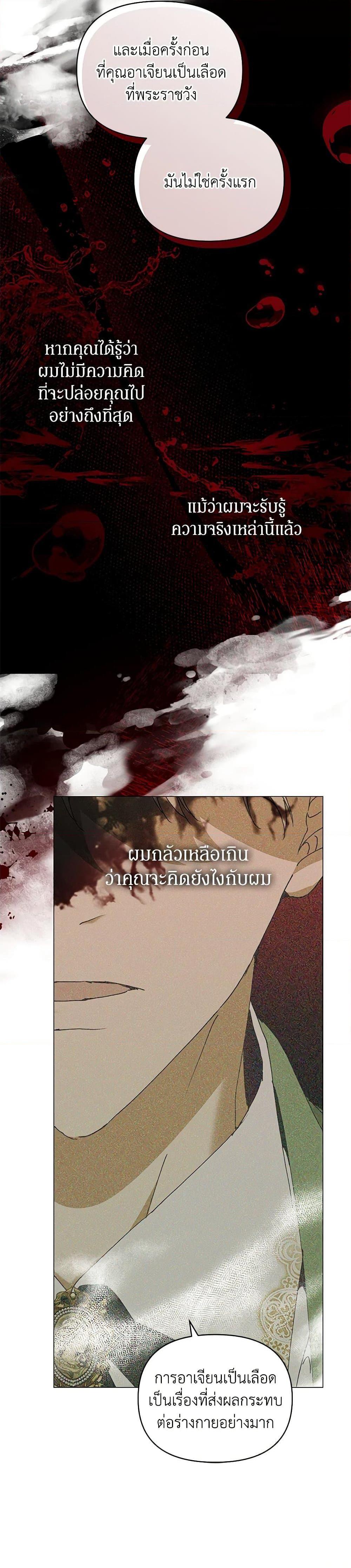 Manga-lc-com อ่านมังงะ อ่านการ์ตูน ออนไลน์ ฟรี I’m the Villainous Male Lead’s Terminally-Ill Aunt ตอนที่ 1 2 3 4 5 6 7 8 9 10 11 12 13 14 ฟรี ไม่มีโฆษณา Manga-lc - อ่าน มังงะ อ่าน การ์ตูน ออนไลน์ อ่านมังงะ ฟรี