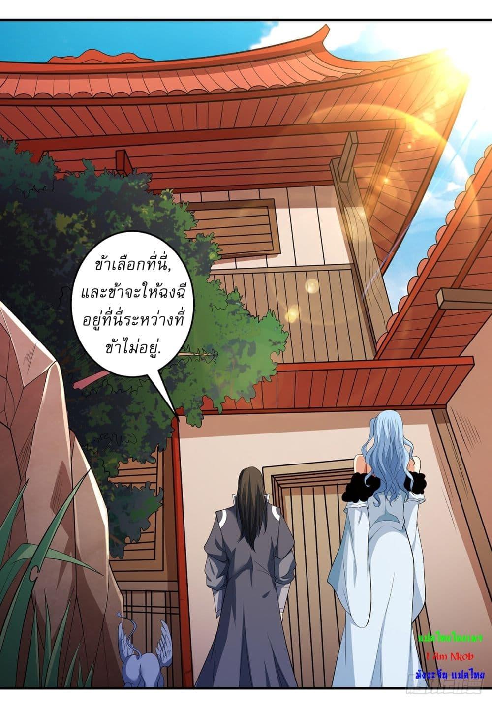 Manga-lc-com อ่านมังงะ อ่านการ์ตูน ออนไลน์ ฟรี God of Martial Arts ตอนที่ 1 2 3 4 5 6 7 8 9 10 11 12 13 14 ฟรี ไม่มีโฆษณา Manga-lc - อ่าน มังงะ อ่าน การ์ตูน ออนไลน์ อ่านมังงะ ฟรี