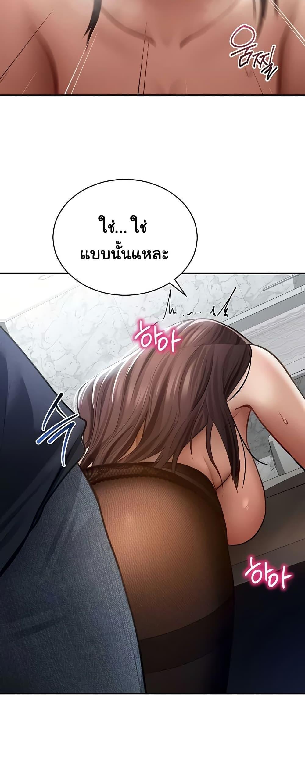 Doujin-Lc- อ่าน โดจิน มังฮวา เกาหลี ญี่ปุ่น จีน แปลไทย My Eyes Now See ตอนที่ 1 2 3 4 5 6 7 8 9 10 11 12 13 14 ฟรี ไม่มีโฆษณา อ่าน โดจิน Manhwa เกาหลี ญี่ปุ่น จีน เรามีครบ คัดมาให้เน้นๆ โดจิน 18+ รับประกันความฟินโดย  Doujin Lc