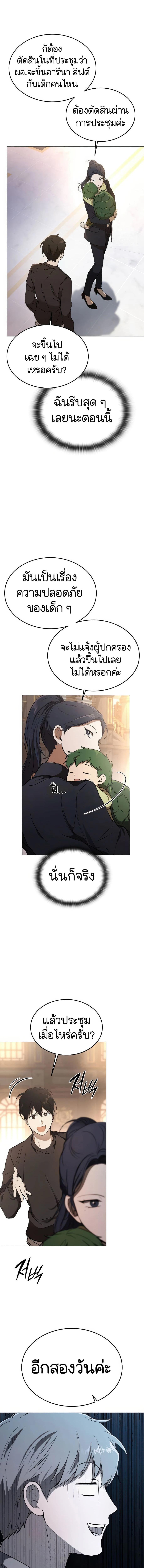 Manga-lc-com อ่านมังงะ อ่านการ์ตูน ออนไลน์ ฟรี Divine Beast Kindergarten ตอนที่ 1 2 3 4 5 6 7 8 9 10 11 12 13 14 ฟรี ไม่มีโฆษณา Manga-lc - อ่าน มังงะ อ่าน การ์ตูน ออนไลน์ อ่านมังงะ ฟรี