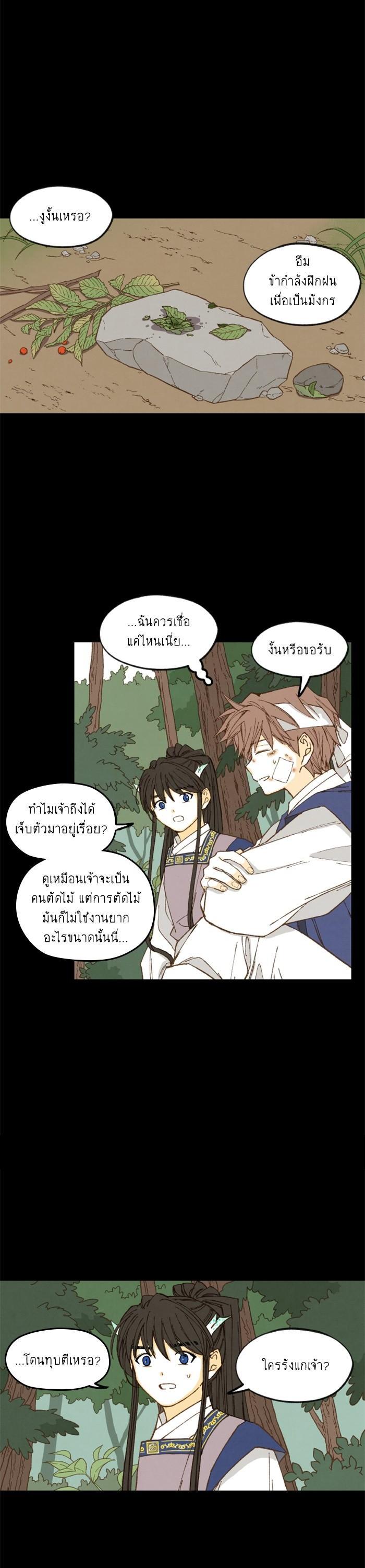 Manga-lc-com อ่านมังงะ อ่านการ์ตูน ออนไลน์ ฟรี How to Become a Dragon ตอนที่ 1 2 3 4 5 6 7 8 9 10 11 12 13 14 ฟรี ไม่มีโฆษณา Manga-lc - อ่าน มังงะ อ่าน การ์ตูน ออนไลน์ อ่านมังงะ ฟรี
