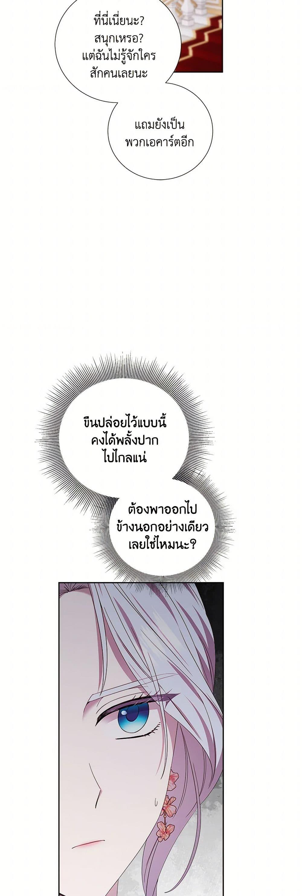 Manga-lc-com อ่านมังงะ อ่านการ์ตูน ออนไลน์ ฟรี To My Beloved Foe ตอนที่ 1 2 3 4 5 6 7 8 9 10 11 12 13 14 ฟรี ไม่มีโฆษณา Manga-lc - อ่าน มังงะ อ่าน การ์ตูน ออนไลน์ อ่านมังงะ ฟรี