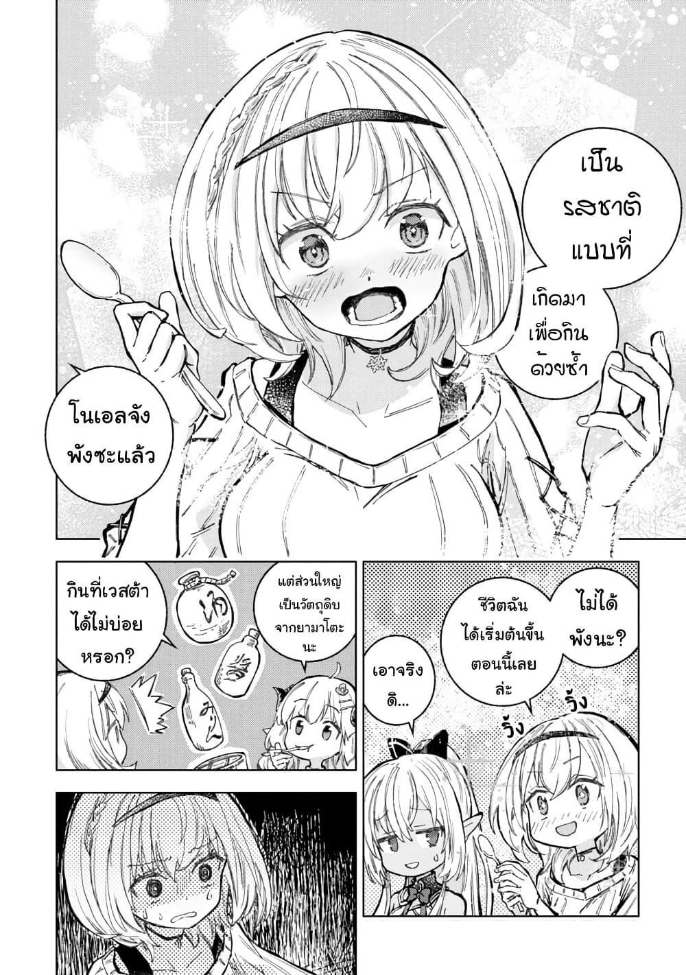 Manga-lc-com อ่านมังงะ อ่านการ์ตูน ออนไลน์ ฟรี Holoearth Days! A Tale SideW Vesta de Cooking -Shiawase no Rusetto- ตอนที่ 1 2 3 4 5 6 7 8 9 10 11 12 13 14 ฟรี ไม่มีโฆษณา Manga-lc - อ่าน มังงะ อ่าน การ์ตูน ออนไลน์ อ่านมังงะ ฟรี
