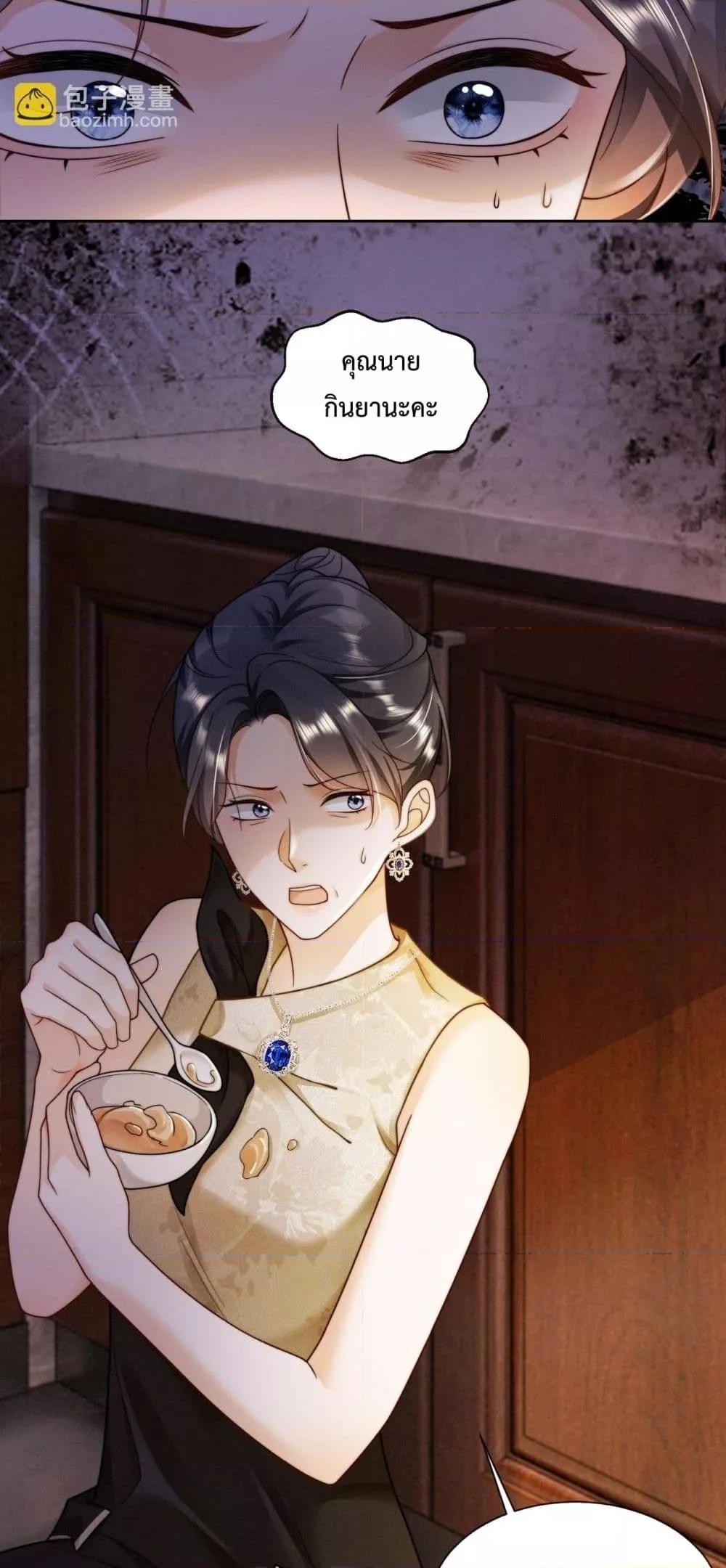 Manga-lc-com อ่านมังงะ อ่านการ์ตูน ออนไลน์ ฟรี BillionaireCEO ตอนที่ 1 2 3 4 5 6 7 8 9 10 11 12 13 14 ฟรี ไม่มีโฆษณา Manga-lc - อ่าน มังงะ อ่าน การ์ตูน ออนไลน์ อ่านมังงะ ฟรี