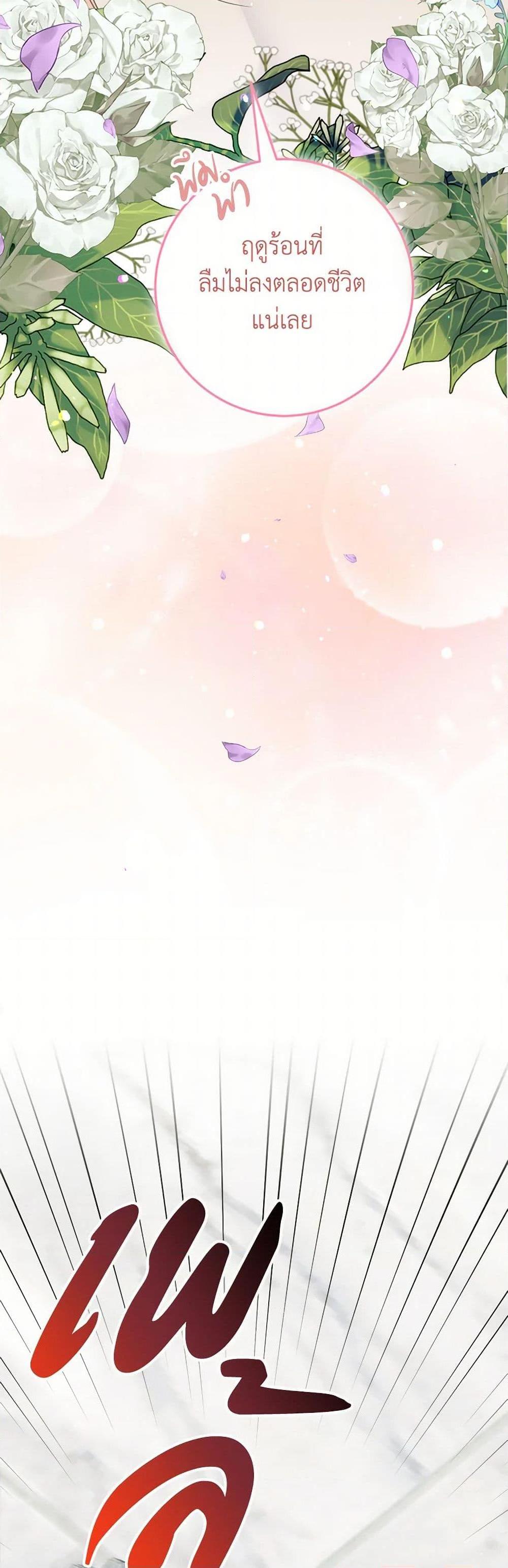 Manga-lc-com อ่านมังงะ อ่านการ์ตูน ออนไลน์ ฟรี Can’t Go Too Far With the Unrelenting Duke ตอนที่ 1 2 3 4 5 6 7 8 9 10 11 12 13 14 ฟรี ไม่มีโฆษณา Manga-lc - อ่าน มังงะ อ่าน การ์ตูน ออนไลน์ อ่านมังงะ ฟรี