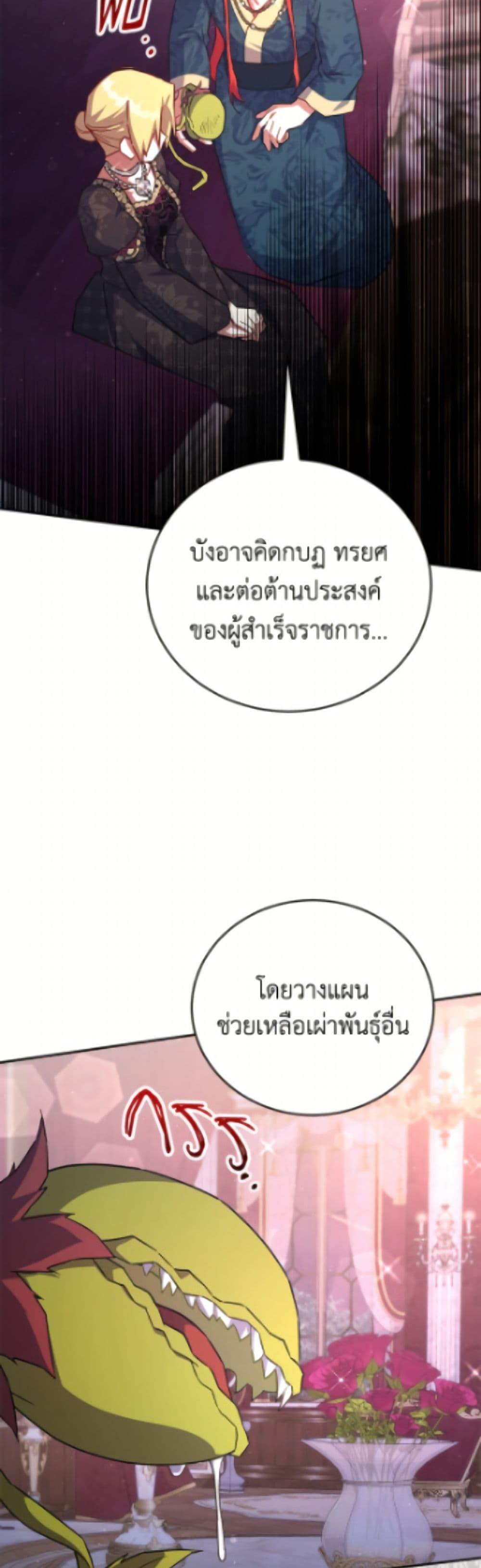 Manga-lc-com อ่านมังงะ อ่านการ์ตูน ออนไลน์ ฟรี The Little Lady Who Makes Flowers Bloom ตอนที่ 1 2 3 4 5 6 7 8 9 10 11 12 13 14 ฟรี ไม่มีโฆษณา Manga-lc - อ่าน มังงะ อ่าน การ์ตูน ออนไลน์ อ่านมังงะ ฟรี