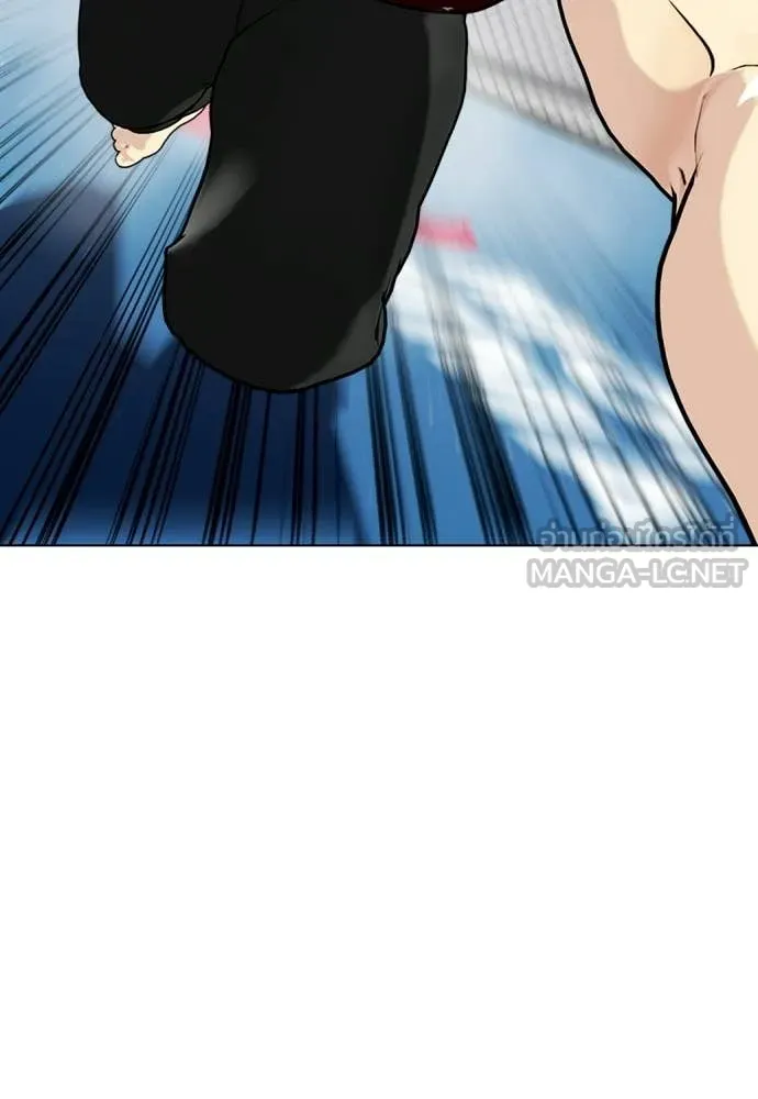 หมาหัวเน่า ตอนที่ 161 รูปที่ 109