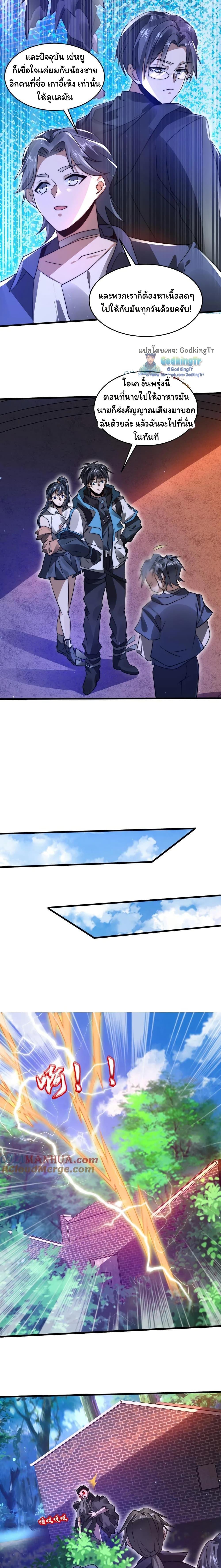 Manga-lc-com อ่านมังงะ อ่านการ์ตูน ออนไลน์ ฟรี Stockpiling Ten Thousand Tons of Pork During the Apocalypse ตอนที่ 1 2 3 4 5 6 7 8 9 10 11 12 13 14 ฟรี ไม่มีโฆษณา Manga-lc - อ่าน มังงะ อ่าน การ์ตูน ออนไลน์ อ่านมังงะ ฟรี